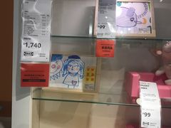 -IKEA宜家家居(南京商场)