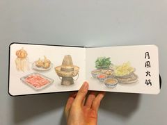 -月圆火锅(宁海东路二店)