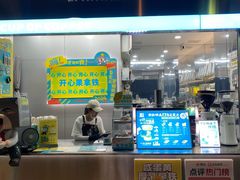 -一杯小啡coffee 咖啡(福保店)