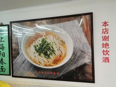 -逸桂禾面馆