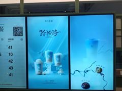 -万达茂商场(南京仙林店)