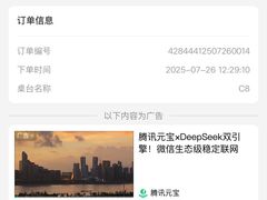 -叁拾壹克饺子·东北菜(国贸店)