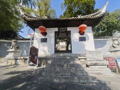 -阳明祠