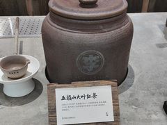 -李山山茶事(景枫店)