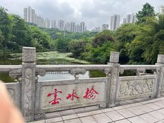 -龙头寺公园