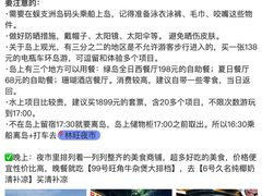 -三亚南山文化旅游区