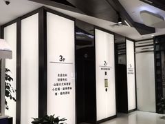 -山屋日式料理屋(宛平88店)