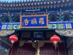 -五台山风景名胜区