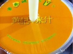 -黄记玉米汁(叠翠路店)