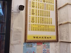 -三两春(浦三路店)