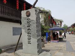 -小河直街历史文化街区