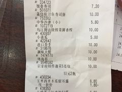 -AEON永旺(东方宝泰店)