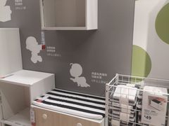 -IKEA宜家家居(南京商场)