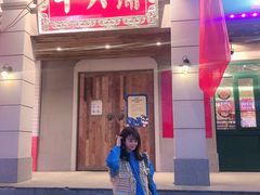 门面-十六蒲(桂林路店)