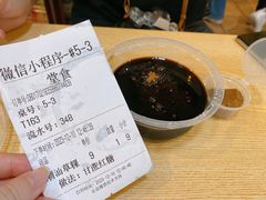 -嘉华小吃(蛇口市场店)