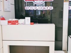 -毛源昌眼镜(杭州庆春东路店)