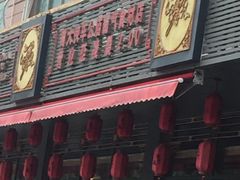 门面-蜀大侠火锅(车公庙店)
