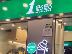 -1点点(国贸店)