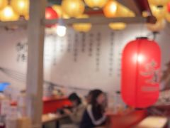 -寸屋拉面(凯德晶萃店)