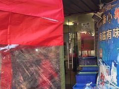 -小四川美食馆(幸福路店)