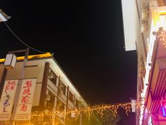 -敦煌夜市
