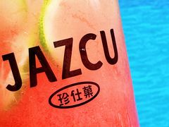 -Jazcu珍仕菓鲜榨果汁(西单大悦城店)