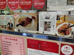 -一乐烧鹅(中环店)