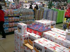 -兴龙广缘超市(奥体中心店)