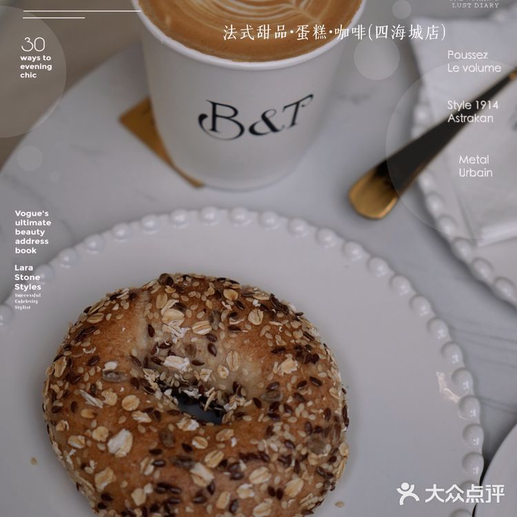 四海城法式甜品新店｜堂食重启勿错过💕