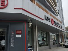 -中国工商银行(上海市徐泾支行)