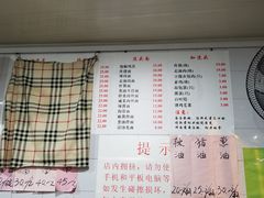 菜单-老地方面馆(思南路店)
