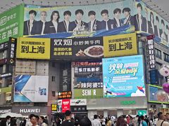 -费大厨辣椒炒肉(黄兴中心广场店)