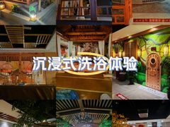 -添赐温泉馆(上南路店)