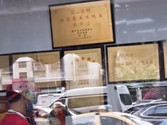 -章云板鸭(马道街店)