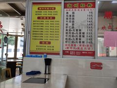 -华威达牛庄(黄埔大道西店)