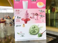 -麦当劳(塔园路店)