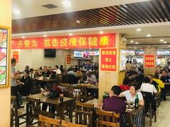 大堂-西塔大冷面(市府大路店)