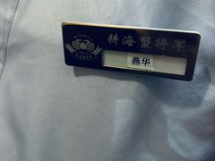 -耕海蟹将军(万象城店)