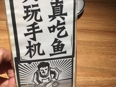 -太二酸菜鱼(正大广场店)