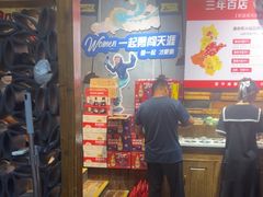 -廉恭蜀老成都火锅(善国大桥店)