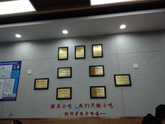 -新丰小吃(中山中路分店)