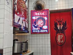 -降龙爪爪(建设路2店)