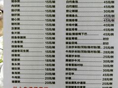 菜单-华记粥饭店(印象容桂主题风情街店)