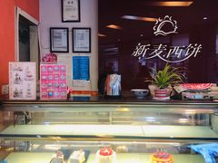 -新麦西饼(广东路店)