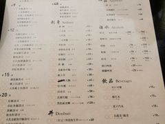 -Sushi Hanzo半藏(天环广场店)