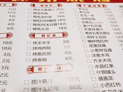 -刘成杰锦州烧烤(南河路店)