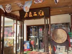 -水煮三国·川鲁江湖菜(香山店)