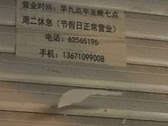 -张三眼镜(知春路店)
