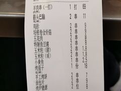 -很久以前羊肉串(南京路第一百货店)