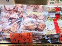-冠环球肉干大王(福隆新街店)